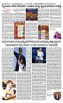 SURYA PRAGATHI 09-10-2026 -page-002