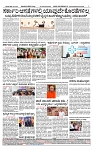 SURYA PRAGATHI 09-10-2026 -page-004