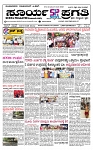SURYA PRAGATHI 10-10-2026 -page-001