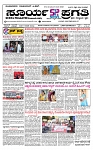 SURYA PRAGATHI 11-10-2026 -page-001