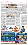 SURYA PRAGATHI 11-10-2026 -page-003