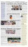 SP-13-10-2026-epaper-page-002